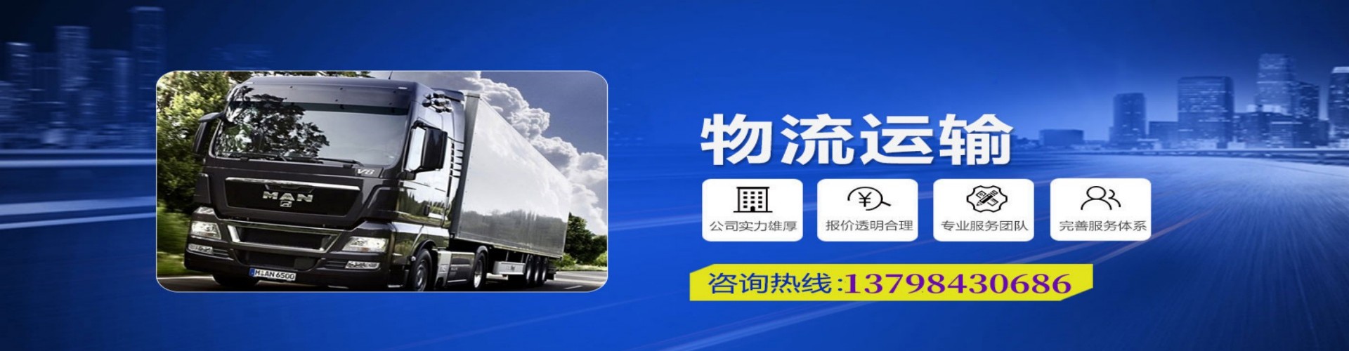 孙吴县到香港物流公司,孙吴县到台湾快递公司，孙吴县澳门货运公司